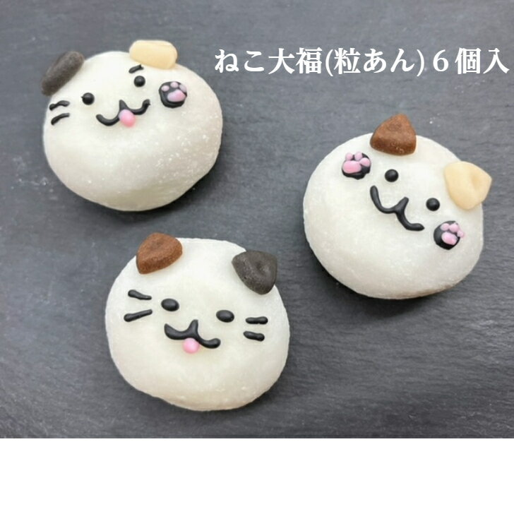 母の日ギフト 猫 チョコレート かわいい お菓子 ねこ 猫 ネコ プレゼント お菓子 猫 クーポン お菓子 お取り寄せギフ…