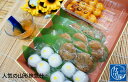 敬老の日 山形 土産 御中元 送料無料 団子 和菓子【みたらし 醤油 団子 ゆべし いがもち 詰め合わせ】だんご粉 山形 ふるさと コロナ応援 疫病退散 東北福...