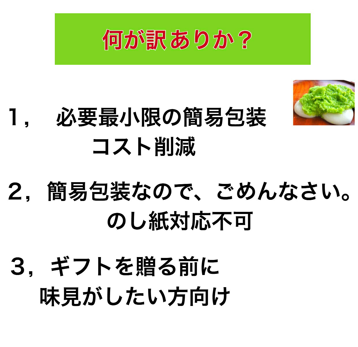 フルーツ大福手作り和菓子団子絣屋の50％オフ スーパーセール お一人様1セット 【ずんだ餅8個】 粉 仙台 山形 岩手 東北 ずんだもち 楽天 送料無料 ランキング 1位 包装なし 箱なし 自家用 スイーツ 冷凍 通販 お取り寄せ 粉 素 餡 ずんだもち ぬたもち スイーツプレゼント不向｜アングル3