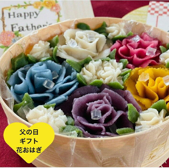 ���̓� ���͂� ���� �a���� �L�O���y�Ԃ��͂��z�؂��͂� �C���X�^�f�� �X�C�[�c �����񂹃X�C�[�c�O�����v�� ����؂�c