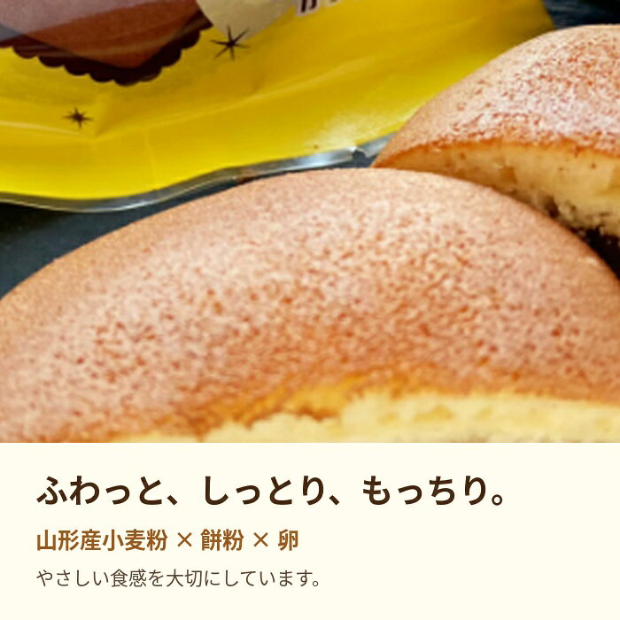 【ポイント10倍】お祝いキャンペーン 孫の日 お返し ギフト どら焼き dorayaki 高...