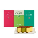 銀装 カステラ《青箱》《赤箱》《抹茶》ハーフ詰合せ SM19 5枚スライス×1パック入り×3本 お歳暮 お中元 プレゼント 手みやげ かすてら お菓子 スイーツ...