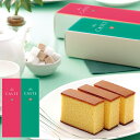 銀装 カステラ《青箱》《赤箱》詰合せ AB24 5枚スライス×2パック入り×2本 お歳暮 お中元 プレゼント 手みやげ かすてら お菓子 スイーツ ギフト 贈り物 和菓子 お祝い 内祝い お返し お礼 挨拶 記念日 誕生日 御供 香典返し