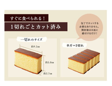 送料無料お試し価格選べる半斤カステラ3個セット【半斤】【選べるカステラ】