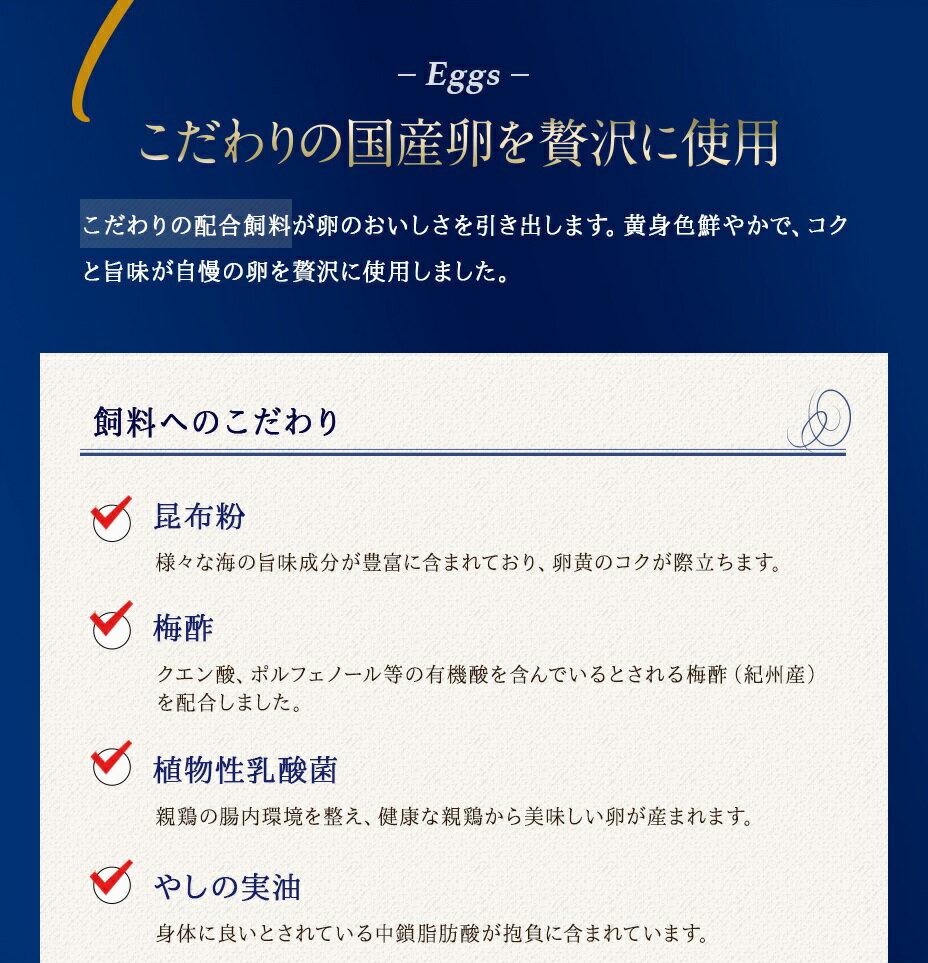 はちみつカステラ【一斤】