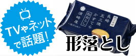 【容量600gお得セット】形おとし 3パ