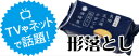 【容量600gお得セット】形おとし 3パックセット(4)