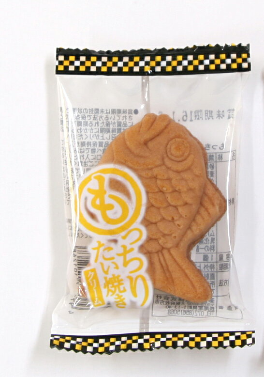 1,050円お得！大みか饅頭12ケ入り×2箱(パック詰め)