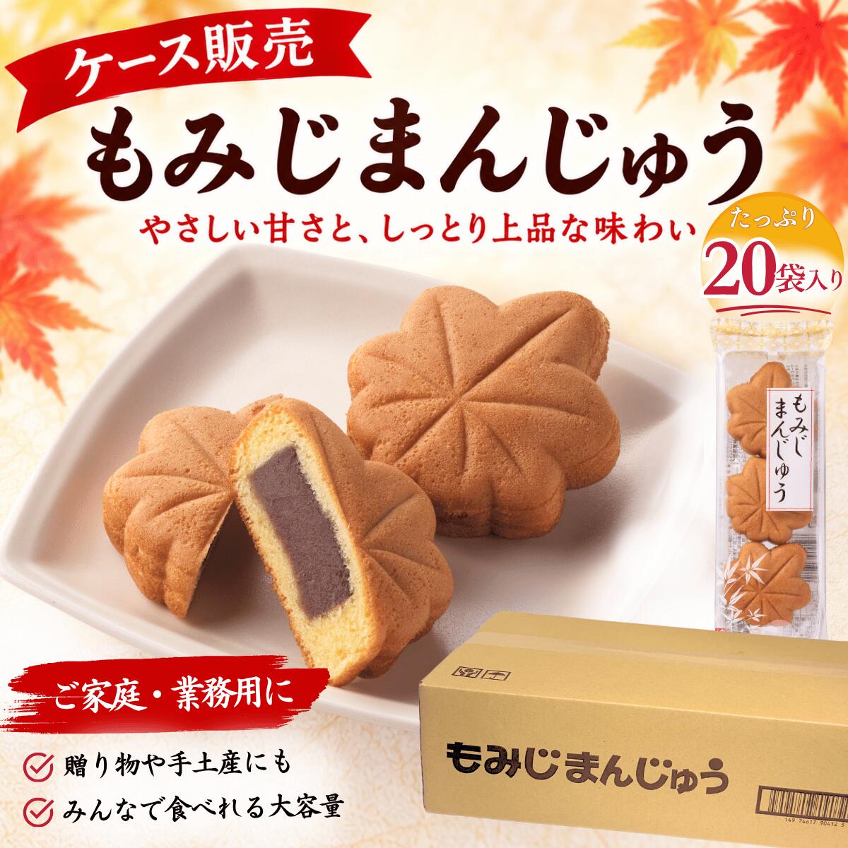 商品詳細 名称 菓子 内容量 3個 原材料 小豆こし餡（中国製造）、小麦粉、鶏卵、砂糖、食用植物油脂、水あめ、還元水飴／加工膨張剤、加工でん粉、乳化剤、着色料（カロテン）、（一部に小麦・卵・乳成分・大豆を含む） 賞味期限 製造日から60日、枠外右部記載 保存方法 直射日光、高温多湿の所を避けて保存して下さい。 製造者 多田製菓株式会社 大阪府枚方市長尾家具町2-12-10