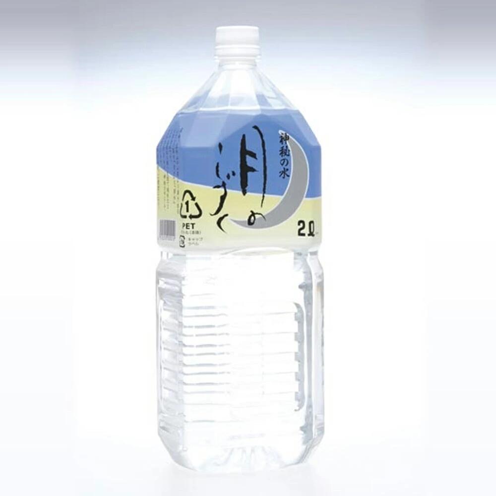 月のしずく つきのしずく 水 ミネラルウォーター 2L 6本入り 3ケース 18本 送料無料 2l 飲む 温泉水 備蓄水 ゆの里 月のしずく水 湯の里 天然水 飲む温泉水 飲料水 鉱水 鉱泉水 ペットボトル 防災 災害時 防災用品 お水 ゆのさと 水分補給 美容 健康 ヘルシー ミネラル kasyomiyabi-10000026 果匠雅 サンプル画像3