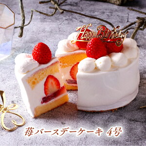 イチゴが載った定番スタイル！クリスマス用のショートケーキのおすすめを教えて！