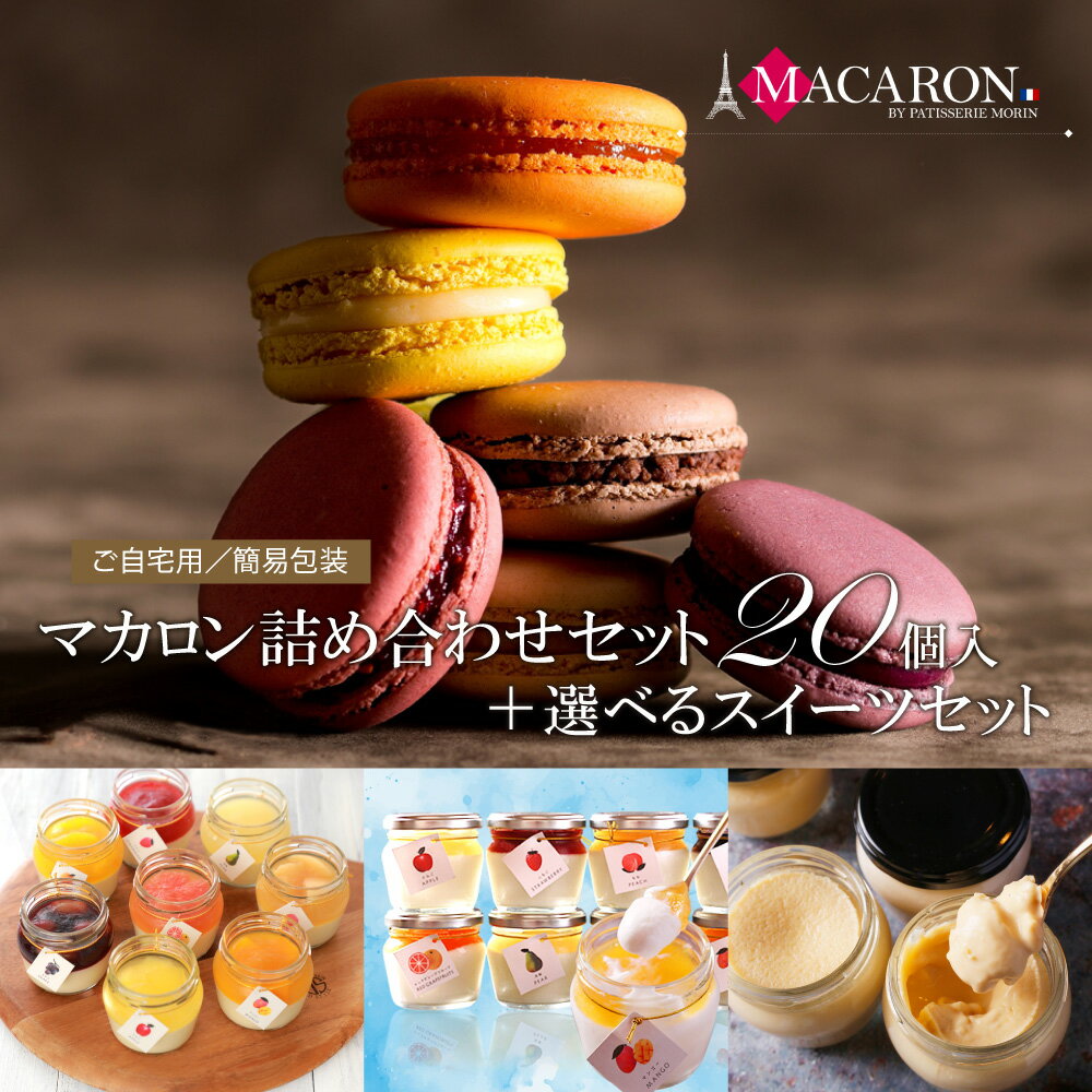  ޥ 20 + ٤ 6 ͤ碌  å ̵ ޥ ̲̤ηä  顼   ̸ ...