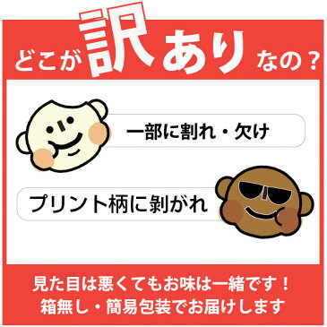 送料無料 訳あり パレットマカロン20個入りお試し 30種の柄と6種のフレーバー プリント柄 チョココーディング お菓子お取り寄せ 洋菓子 詰め合わせ スイーツ デザート お試し 個包装 お配り マカロン ご褒美 大容量 ご自宅用