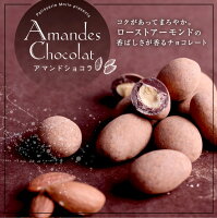 パッケージが可愛いチョコギフト 1000円プチギフトで女性が喜ぶチョコ 予算1 000円 のおすすめプレゼントランキング Ocruyo オクルヨ パッケージが可愛いチョコギフト 1000円プチギフトで女性が喜ぶチョコ 予算1 000円 のおすすめプレゼントランキング Ocruyo オクルヨ