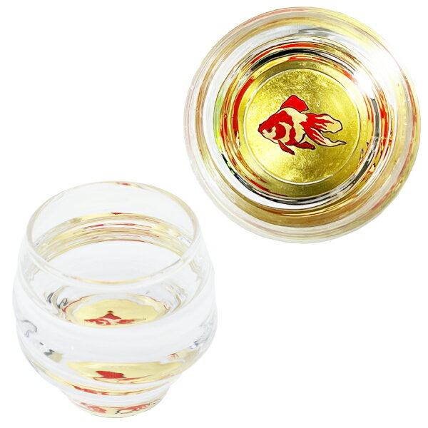 【DEAL】華正工房 華正蒔絵ガラス 金魚 金魚鉢型 盃[ 杯 おちょこ お猪口 ぐい呑み ぐい飲み 酒器 かわいい 日本酒 熱燗 冷酒 食前酒 国産 日本製 加賀蒔絵 山中漆器 うるし 金沢金箔 黄金 誕生日 ]