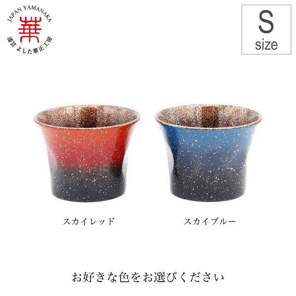 楽天市場】軽い(ぐい呑み・おちょこ|酒器):ワイン・バー・酒 楽天市場】軽い(ぐい呑み・おちょこ|酒器):ワイン・バー・酒
