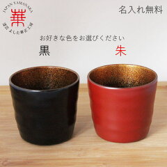 https://thumbnail.image.rakuten.co.jp/@0_mall/kasyou/cabinet/100/03vessel/04urushi/imgrc0075301906.jpg