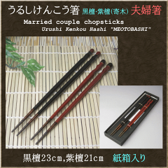 祖父母・高齢の方にプレゼントする食器