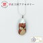 【10%オフ】華正工房 オウム貝 高蒔絵ペンダント 豆柴犬 蒔絵 アクセサリー pendant イヌ 犬 ペンダント ネックレス レディース 女性 誕生日 プレゼント 14,355円