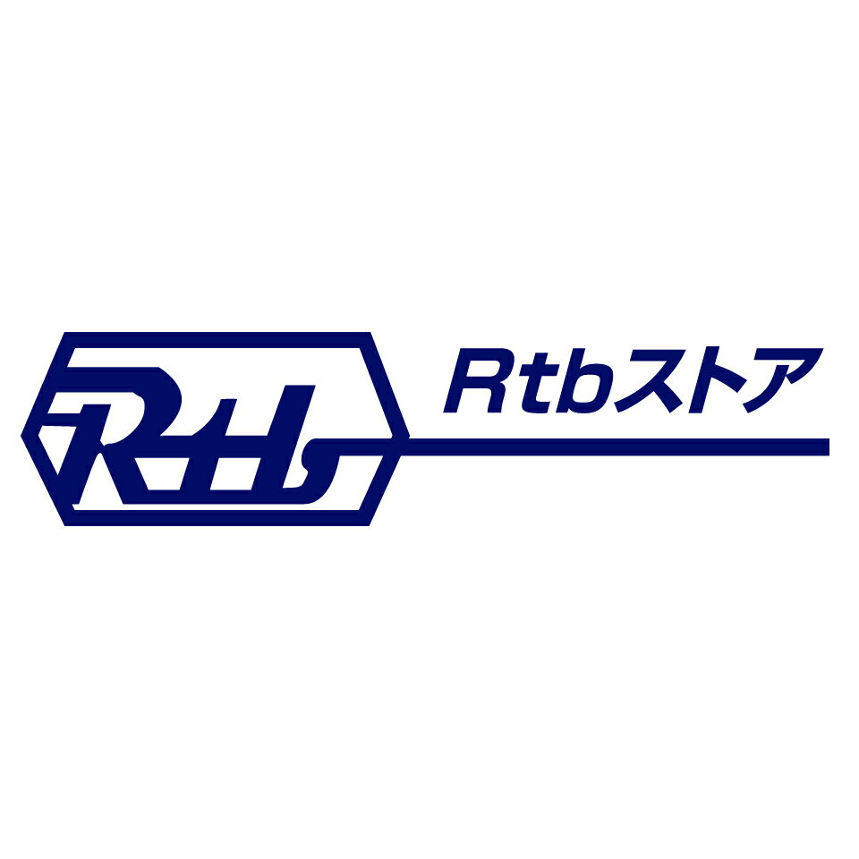Rtb ストア