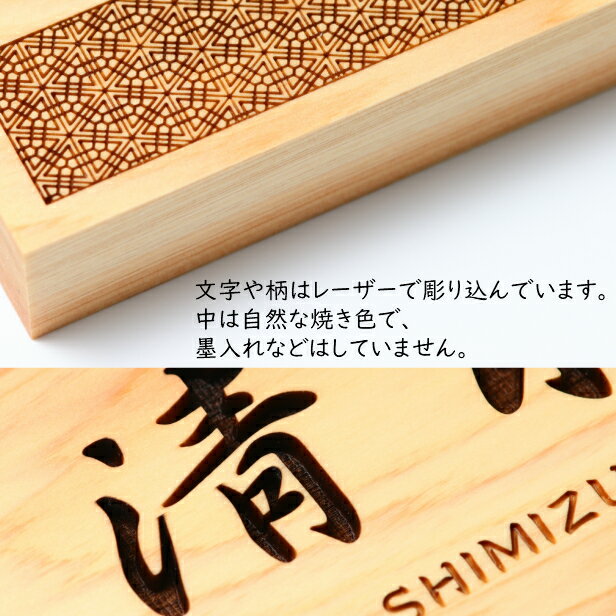 代引可 現代の名工 監修 風水でも良いとされる木製表札に日本の伝統的な縁起の良い文様を入れたデザイン表札 招福 開運 おしゃれ デザイナーズ表札 簡単に取付けが出来るガイド紙付き 表札 木製 現代の名工 監修 弁天俵亀甲 風水でも良いとされる木製表札 日本