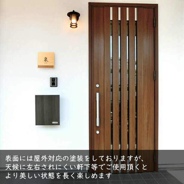 注目の 表札 木製 現代の名工 監修 重ね輪胴 風水でも良いとされる木製表札 日本の伝統的な吉祥文様を入れた縁起の良い開運デザイン表札 国産ヒノキ おしゃれ 木製 表札 風水 開運 モダン オーダーメイド 名入れ 正方形 運気を呼び込む 戸建て マンション 和風 和柄 看板 注目の 表札 木製 現代の名工 監修 重ね輪胴 風水でも良いとされる木製表札 日本の伝統的な吉祥文様を入れた縁起の良い開運デザイン表札 国産ヒノキ おしゃれ 木製 表札 風水 開運 モダン オーダーメイド 名入れ 正方形 運気を呼び込む 戸建て マンション 和風 和柄 看板