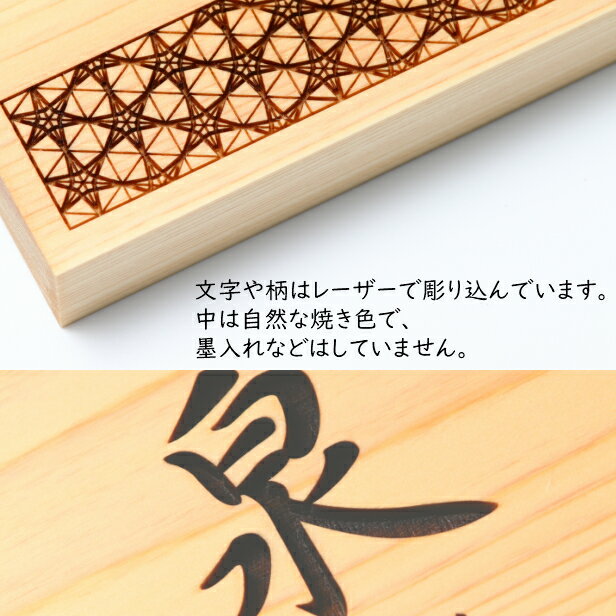 注目の 表札 木製 現代の名工 監修 重ね輪胴 風水でも良いとされる木製表札 日本の伝統的な吉祥文様を入れた縁起の良い開運デザイン表札 国産ヒノキ おしゃれ 木製 表札 風水 開運 モダン オーダーメイド 名入れ 正方形 運気を呼び込む 戸建て マンション 和風 和柄 看板 注目の 表札 木製 現代の名工 監修 重ね輪胴 風水でも良いとされる木製表札 日本の伝統的な吉祥文様を入れた縁起の良い開運デザイン表札 国産ヒノキ おしゃれ 木製 表札 風水 開運 モダン オーダーメイド 名入れ 正方形 運気を呼び込む 戸建て マンション 和風 和柄 看板
