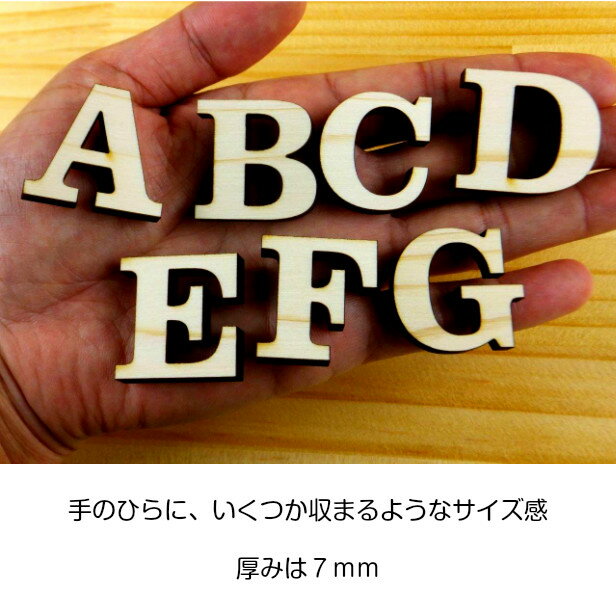 【国産ひのき】木製アルファベット【3cm】大文字 アルファベットオブジェ イニシャルオブジェ 英語 切り文字 切文字 前撮り 写真 撮影 アイテム ウェルカムボード 表札 プレート 手作り パーツ 天然木 DIY ヒノキ 日本製 クラレンドン書体 メール便対応 商品番号[10000000]