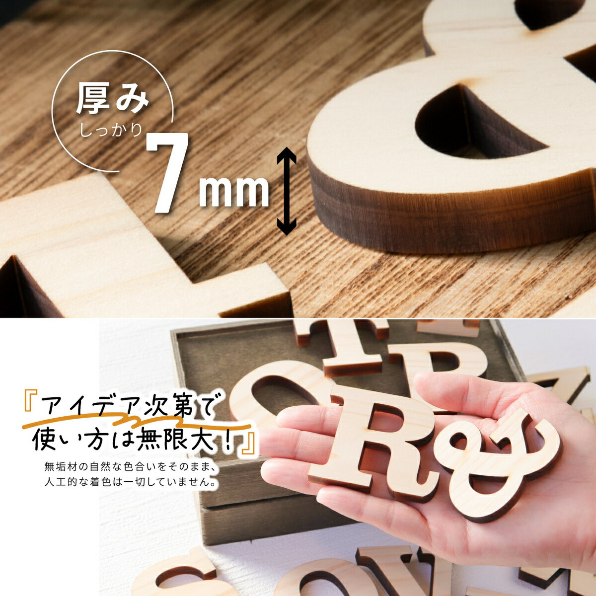 数字 記号 アルファベット オブジェ 木製【5...の紹介画像3