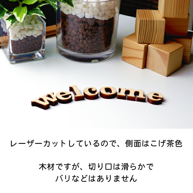 welcome ウエルカム 小文字 オシャレ ...の紹介画像2