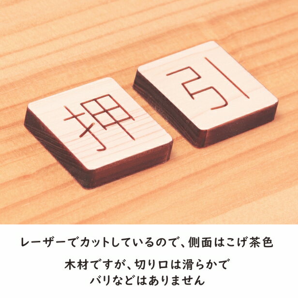 木製 ドアプレート サイン [押/引] 国産ヒノキ サインプレート 扉 ドア 押引 押す 引く 和風 天然木 おしゃれ 方向サイン 開閉 案内 表示 ナチュラル あいち認証材 貼るだけ シール式 メール便 送料無料