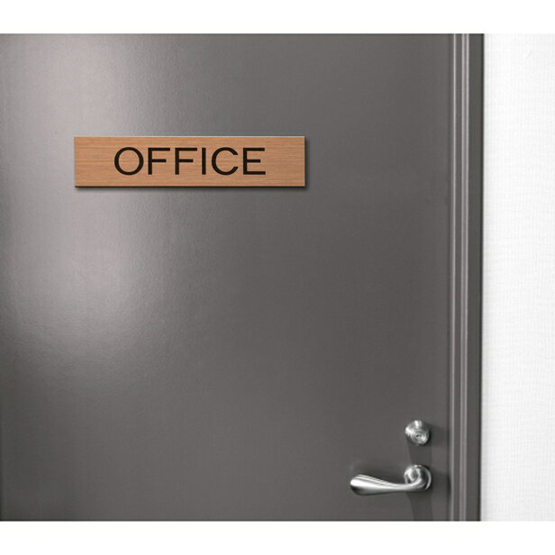 ドアプレート (OFFICE) オフィス 銅板風 ブロンズ おしゃれ ドアサイン 事務所 事務室 サインプレート 部屋の名前 扉 表示サイン 軽くて丈夫 錆びすに綺麗 銅 日本製 水濡れOK 屋外対応 シール式 メール便 送料無料 [2]