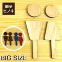 子供の手の届かない所に置いて下さい 木製ドアサイン 丸型 直径9cm 彫刻 インテリア 案内 呼びかけ デザイン おしゃれ ピクトサイン レーザー彫刻