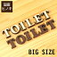 ڷͥɥå׼ޡۡBIGۡ2礭ʱѸΥȥ쥵 [TOILET] 礭ȥޡ  襤 Ź   ˽ ɽ 쥹ȥ롼  ǧں ŷ Ž 뼰 ᡼ ̵24ǯ4 ̻19ܡ