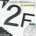 【オプション】ブリリアントサイン タイプA用 白無地面板(アルミ複合板 t1.0mm)【本体別売り GXコーポレーション】