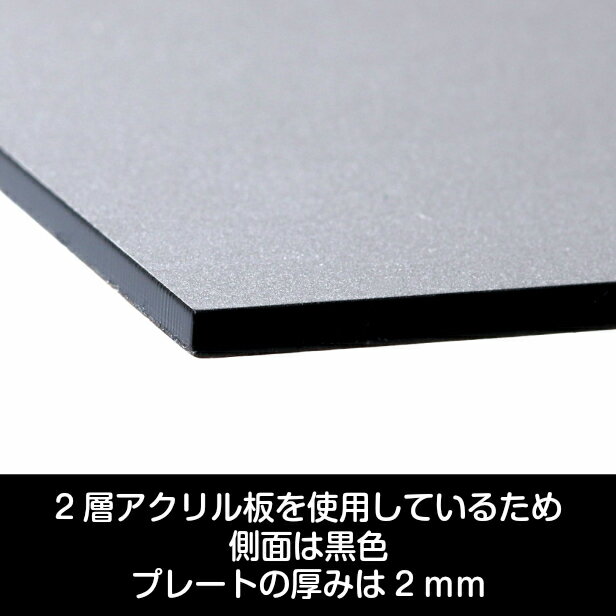 看板 表札 プレート 社名 事務所 オフィス お店 校正確認付 S 230mm×180mm ステンレス調 シルバー 名入れ刻印無料 法人 企業 開業 店舗 おしゃれ 銀 小さい 軽くて丈夫なアクリル製 文字は消えない彫刻 屋外対応 貼るだけで簡単設置 シール式 送料無料 商品番号[10001613]