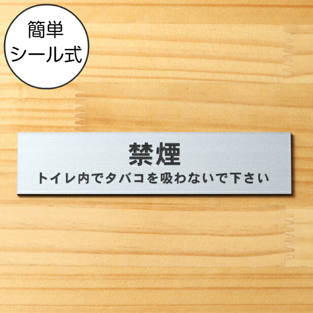 商品説明 サイズ 15cm×3.5cm×厚さ2mm(入り数：1個) 材質 2層アクリル材＋両面テープ カラー シルバー（ステンレス調ヘアライン仕上げ） 詳細 アクリル製で軽くて丈夫、サビなくていつまでもキレイです。 テープ付きで簡単に貼れま...