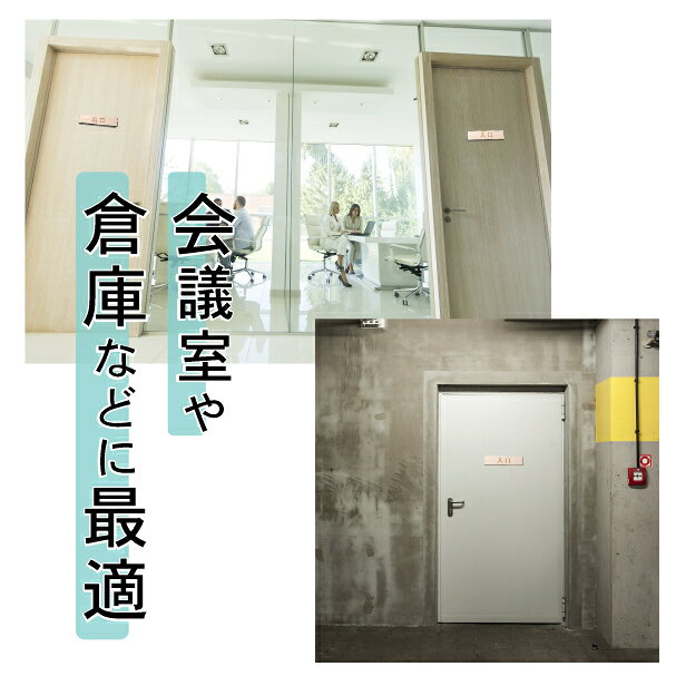 入口 木製サインプレート ナチュラル 国産ヒノキ おしゃれな注意喚起プレート ドア...