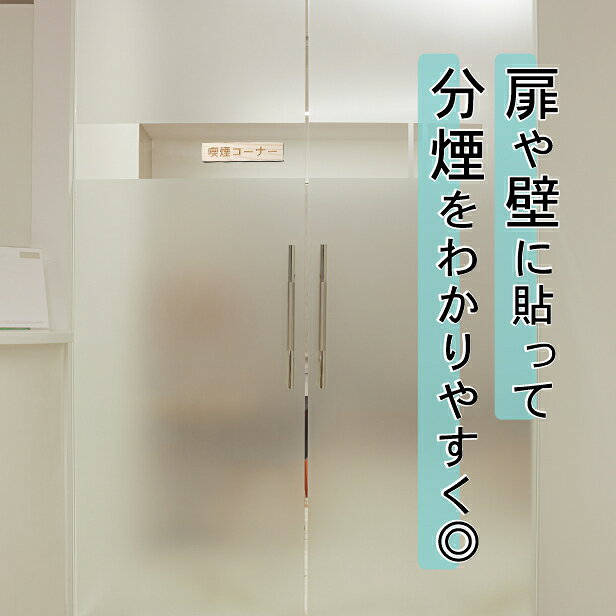 喫煙コーナー 木製サインプレート ナチュラル 国産ヒノキ おしゃれな案内表示プレート たばこ 喫煙場所 表示サイン 案内標示 案内プレート 文字 間伐材 エコ ECO 天然木 水濡れOK あいち認証材 日本製 メール便 送料無料 [2]