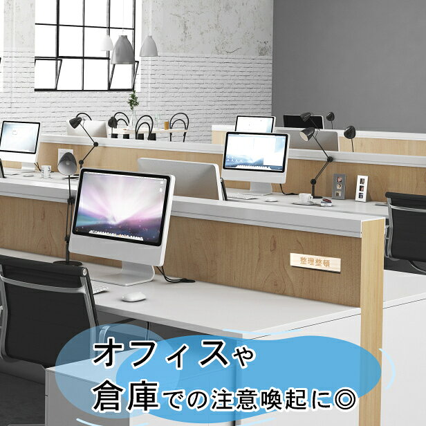 整理整頓 木製サインプレート ナチュラル 国産ヒノキ おしゃれ 片付けを習慣化する表示プレート 目立ち過ぎず雰囲気を壊さない 整理 整頓 間伐材 エコ ECO 天然木 水濡れOK あいち認証材 日本製 メール便 送料無料 [2]