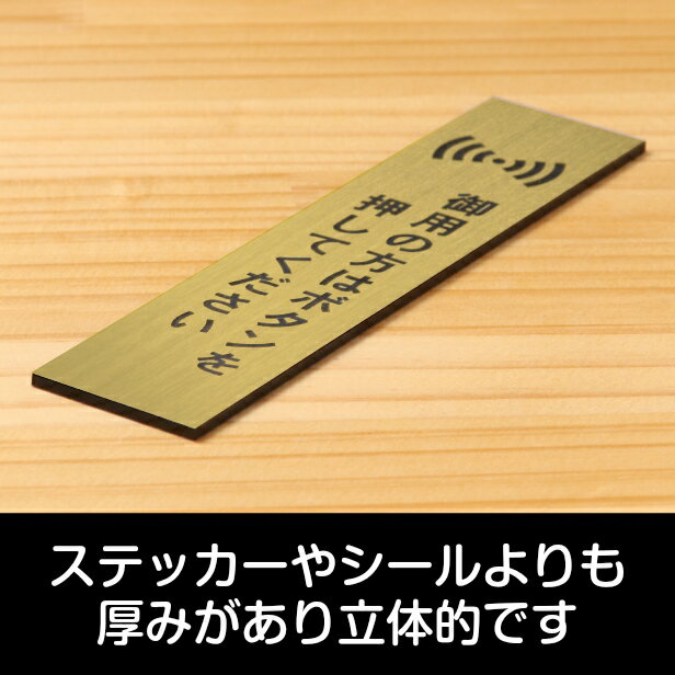 【月間優良ショップ受賞】御用の方はボタンを押し...の紹介画像3