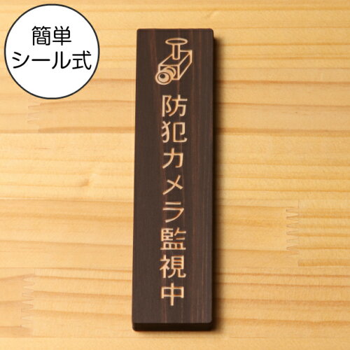 【国産ヒノキ】木製サインプレート あいち認証材のヒノキで作ったおし...