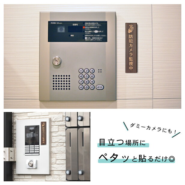 国産ヒノキ 防犯カメラ監視中 マーク付 木製サインプレート 縦型 ダークブラウン 茶 防犯対策 警告 いたずら 盗難防止 迷惑対 katachi-lab-10000777 表札 サインプレート かたちラボ サンプル画像2