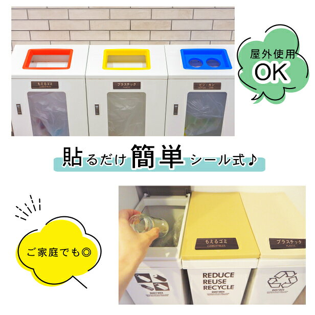 国産ヒノキ ゴミ 分別表示 サインプレート (資源ゴミ RECYCLABLE) ダークブラウン 茶 回収 リサイクル ペットボトル PET 布類 ゴミ箱 ごみ捨て場 あいち認証材 屋外OK 日本製 貼るだけ シール式 メール便 送料無料 [2]