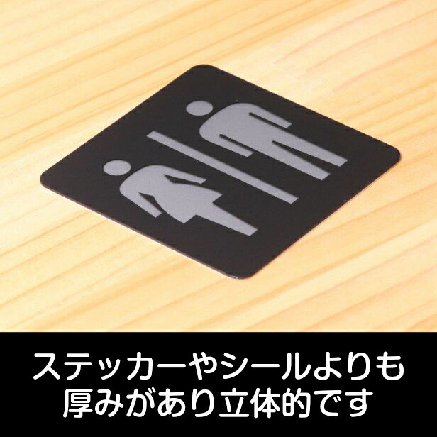 トイレマーク お手洗 Toilets サインプレート ピクトサイン 小【80角】トイレサイ...
