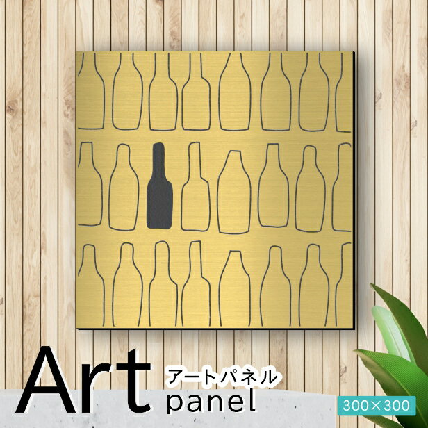Rakuten - アートパネル Acrylic Wall Art Panel【04北欧の瓶】モダン おしゃれ 壁掛け 北欧 植物 リーフ 模様 アートボード 金属風 インテリア 真鍮風 ゴールド 金 正方形 四角 ピンフック対応 wall hanging 簡単取付 日本製 送料無料