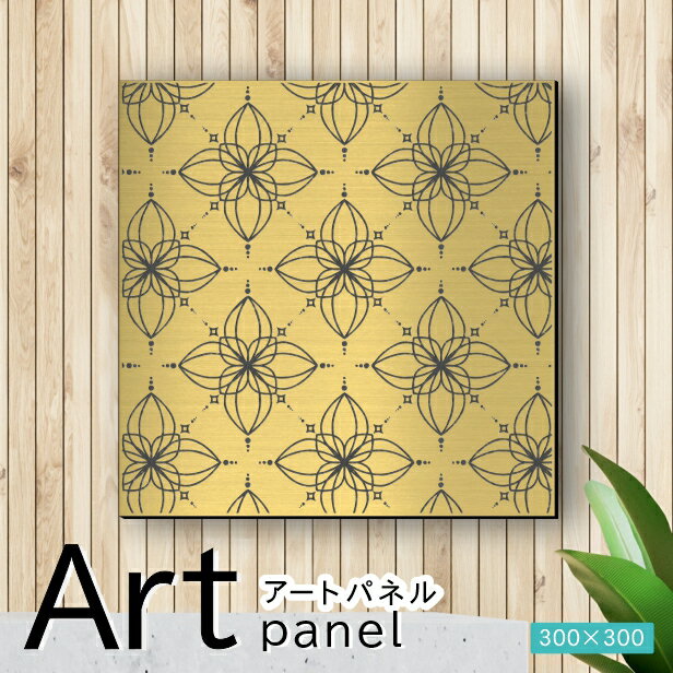 Rakuten - アートパネル Acrylic Wall Art Panel【06ヨーロッパ風】モダン おしゃれ 壁掛け 北欧 植物 リーフ 模様 アートボード 金属風 インテリア 真鍮風 ゴールド 金 正方形 四角 ピンフック対応 簡単取付 日本製 送料無料