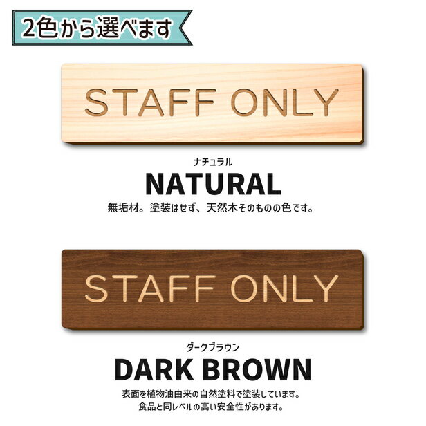 ��2�������� ��̾������ץ졼�� [STAFF ONLY �����åե���꡼] ��̾�� ����̾ ������̾�� �͡���ץ졼�� ������� ���������ᥤ�� ̾���� ʸ���ѹ�̵�� ������� ������ǧ�ں� Ž����� �����뼰 �᡼���� ����̵��