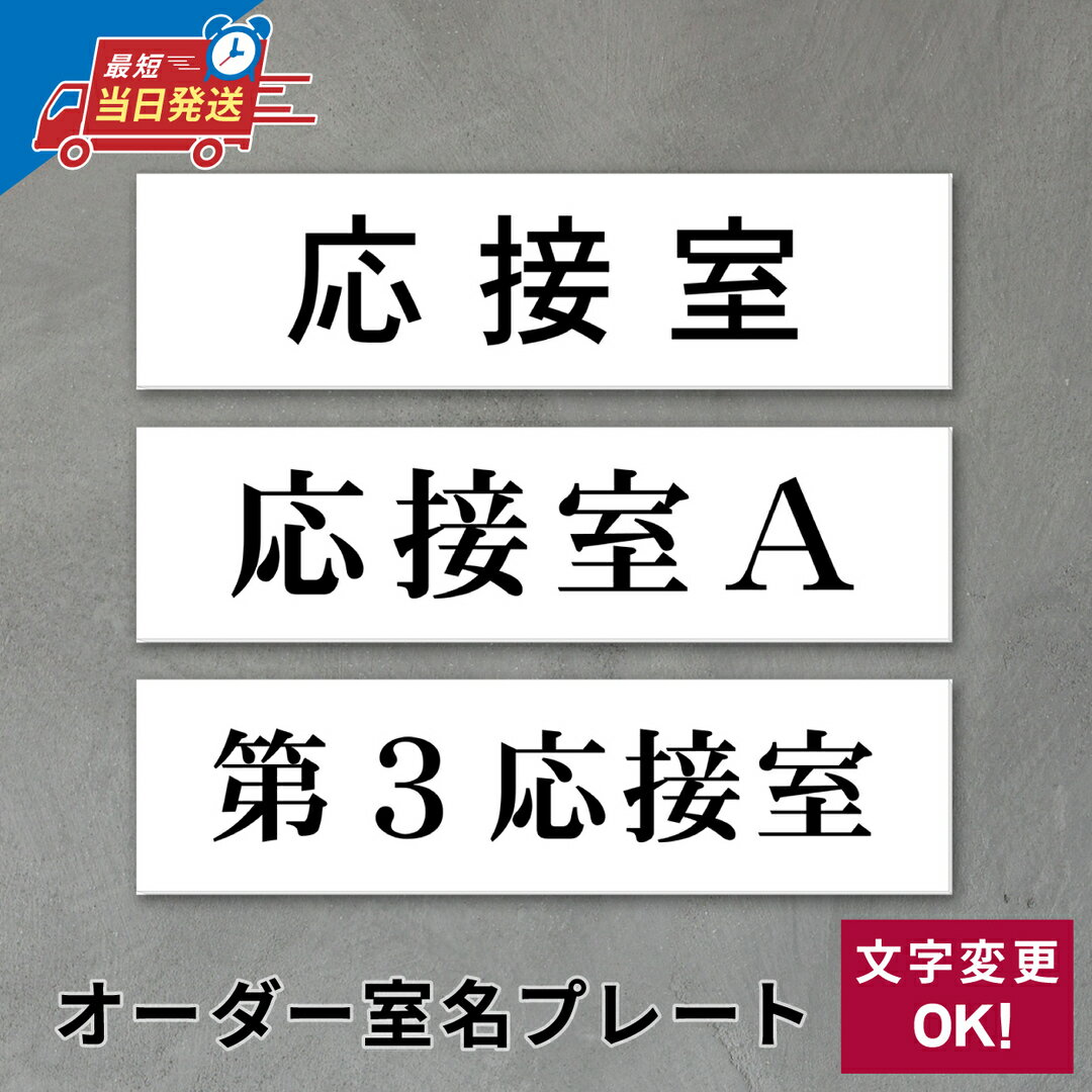 ��̾�ץ졼�� ��̾�� �ץ졼�� �����뼰 Ž��������� 1�ԡ� (���������ᥤ�� ���� ���ܼ� ���ܼ�A ��1���ܼ�) ����̾ �ۥ磻�� ����ʸ�� UV���� ...