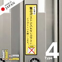 ステッカー 置き配 不在票 プレート  シール 宅配ボックス 宅配BOX おしゃれ ポスト 表示 サイン 再配達 おきはい チャイム 郵便 チラシ お断り 防水 撥水 メール便 送料無料